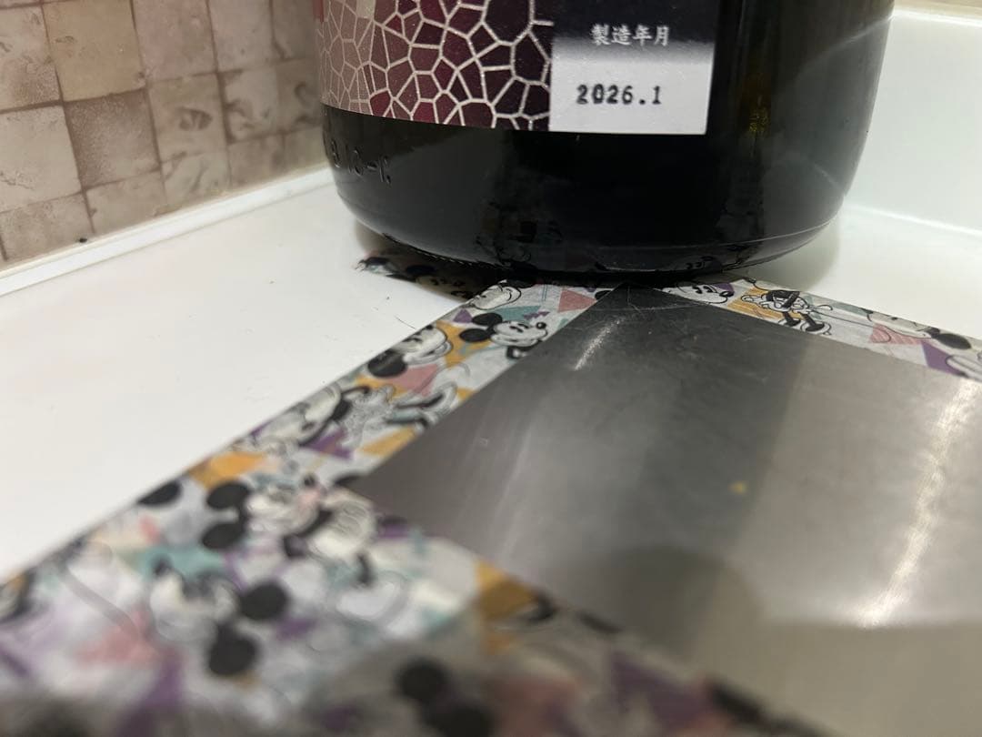 花陽浴 日本酒 山田錦　1.8ℓ