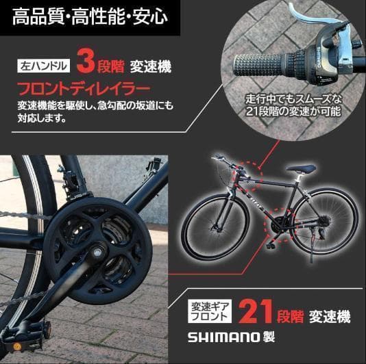 1# 中古 XLEAT XC-009 クロスバイク 21段変速　ホワイト