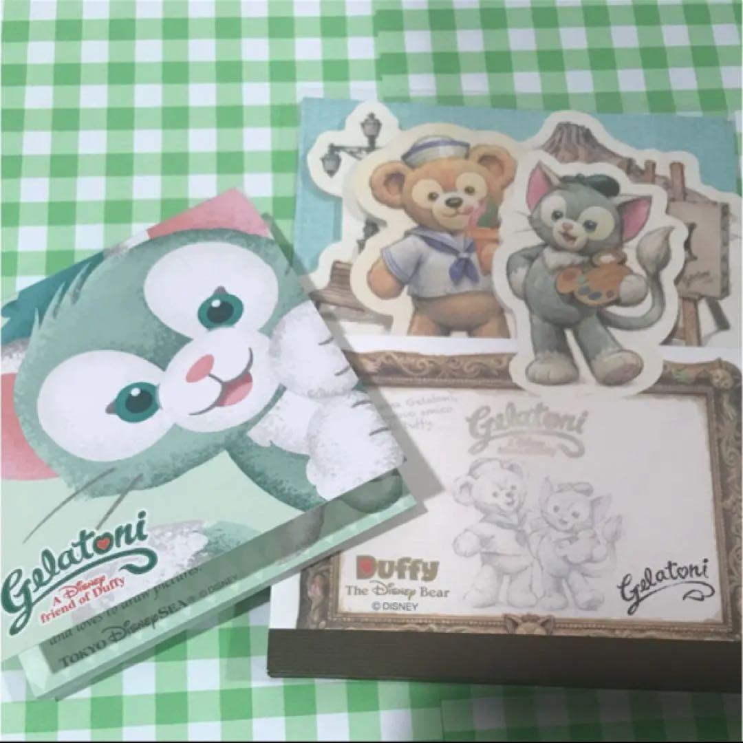 もも・ディズニー 色々