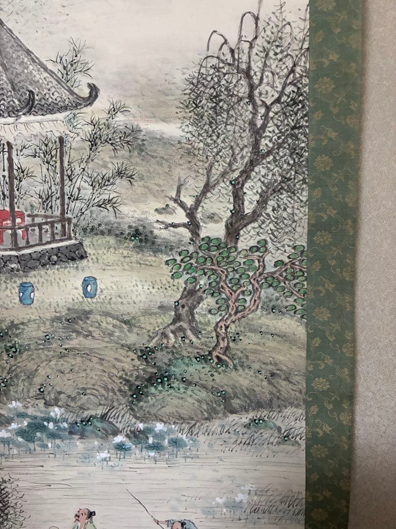 竹軒　掛軸