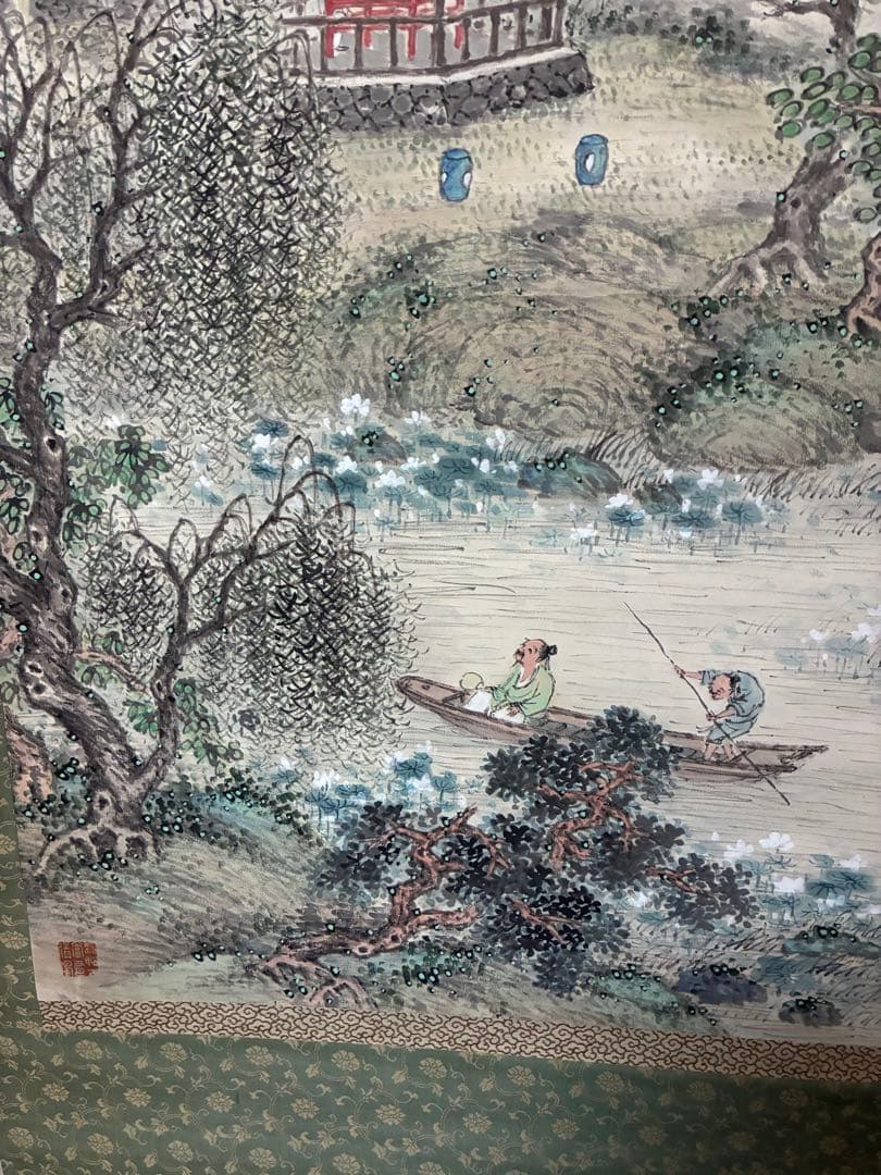竹軒　掛軸