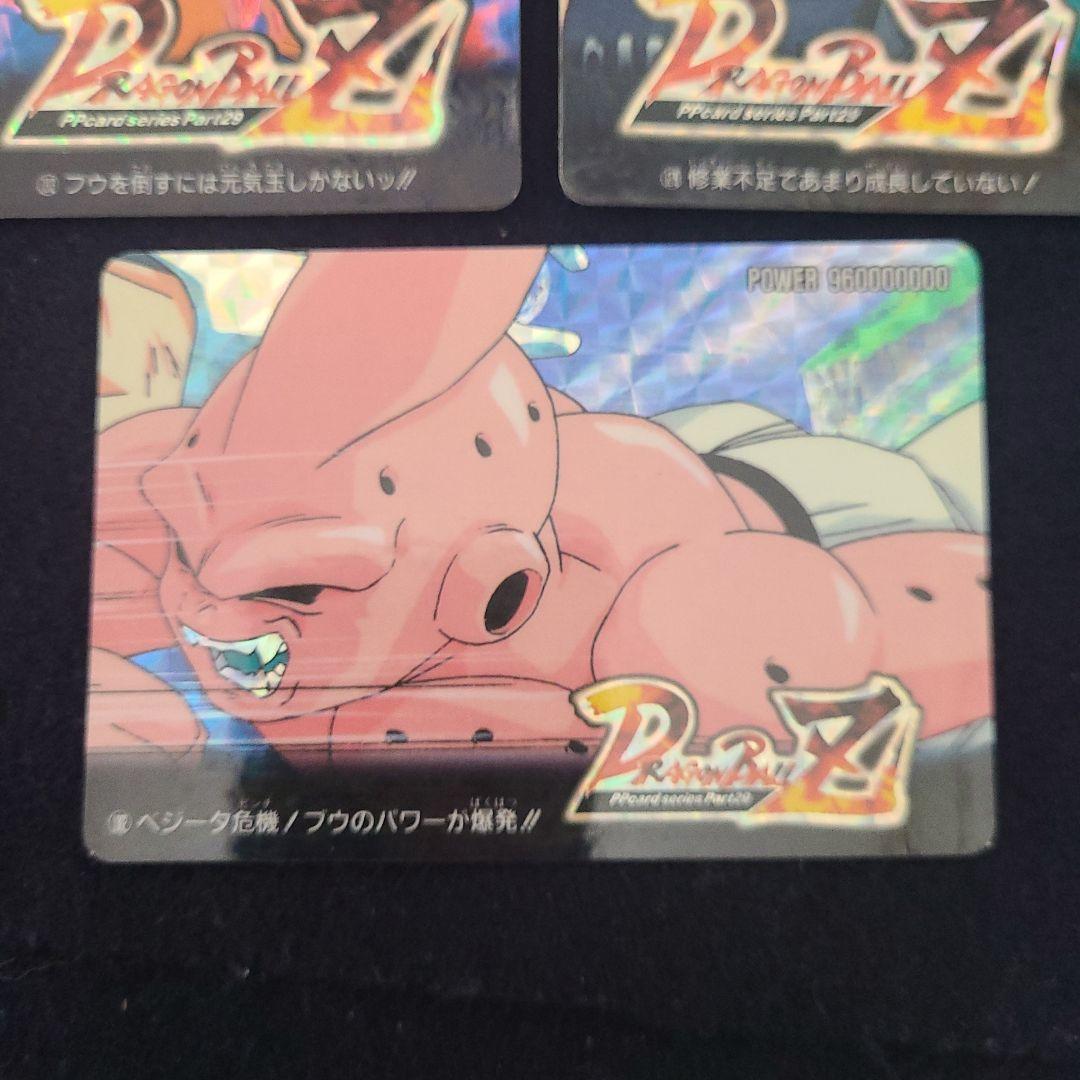 バ*ク様 ドラゴンボールカードダス　３枚セット
