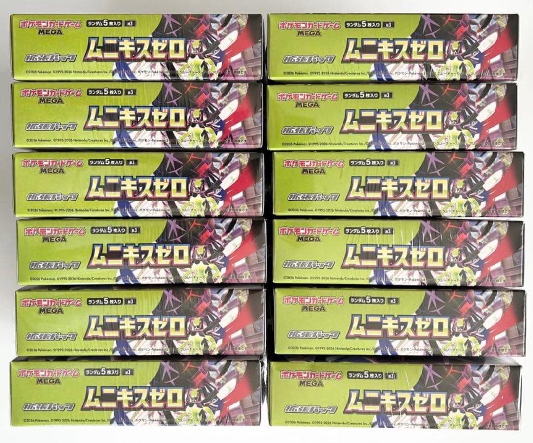 シュリンク付 ポケモンカードMEGA 拡張パック ムニキスゼロ 新品12BOX