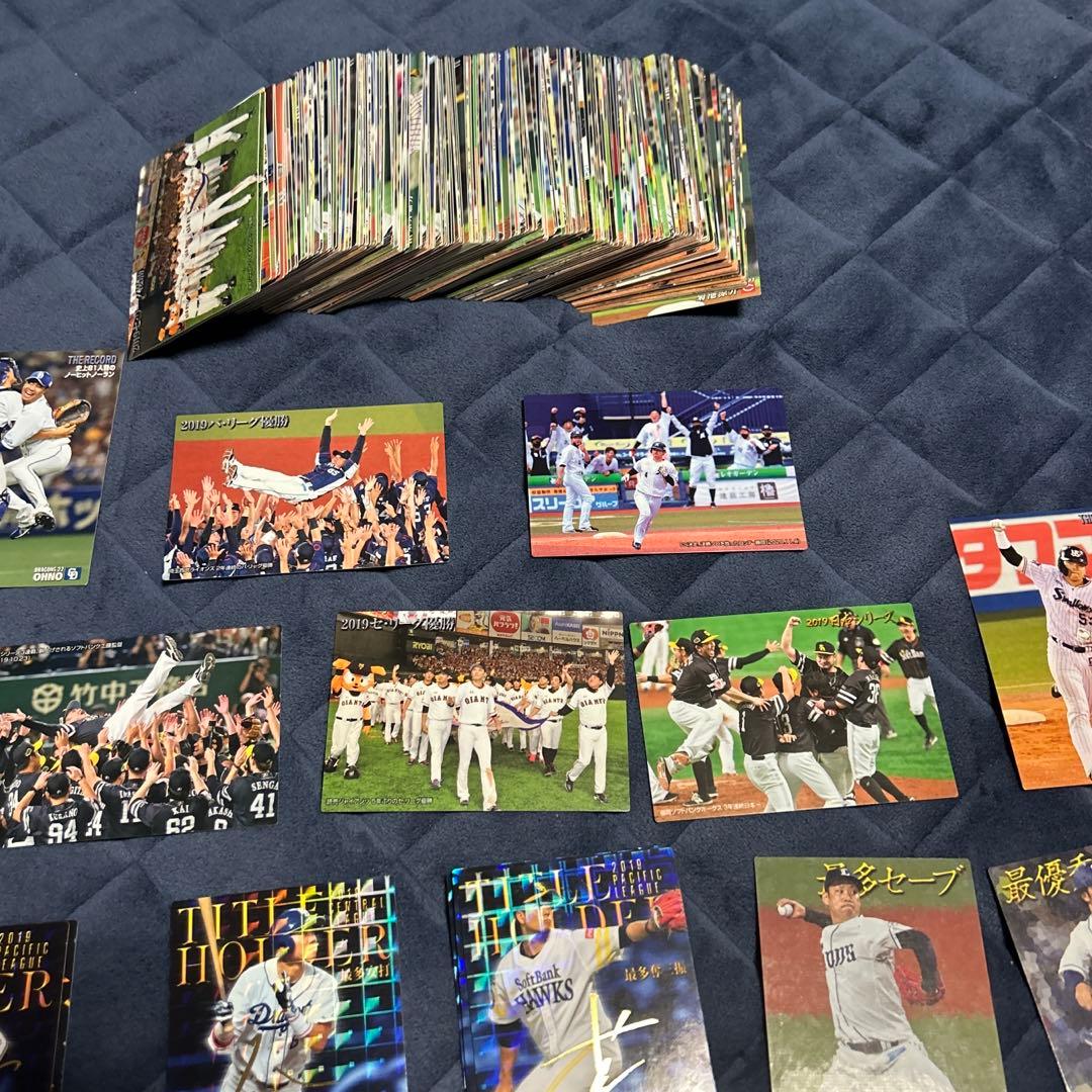 プロ野球チップスカード2019 2020まとめ売り