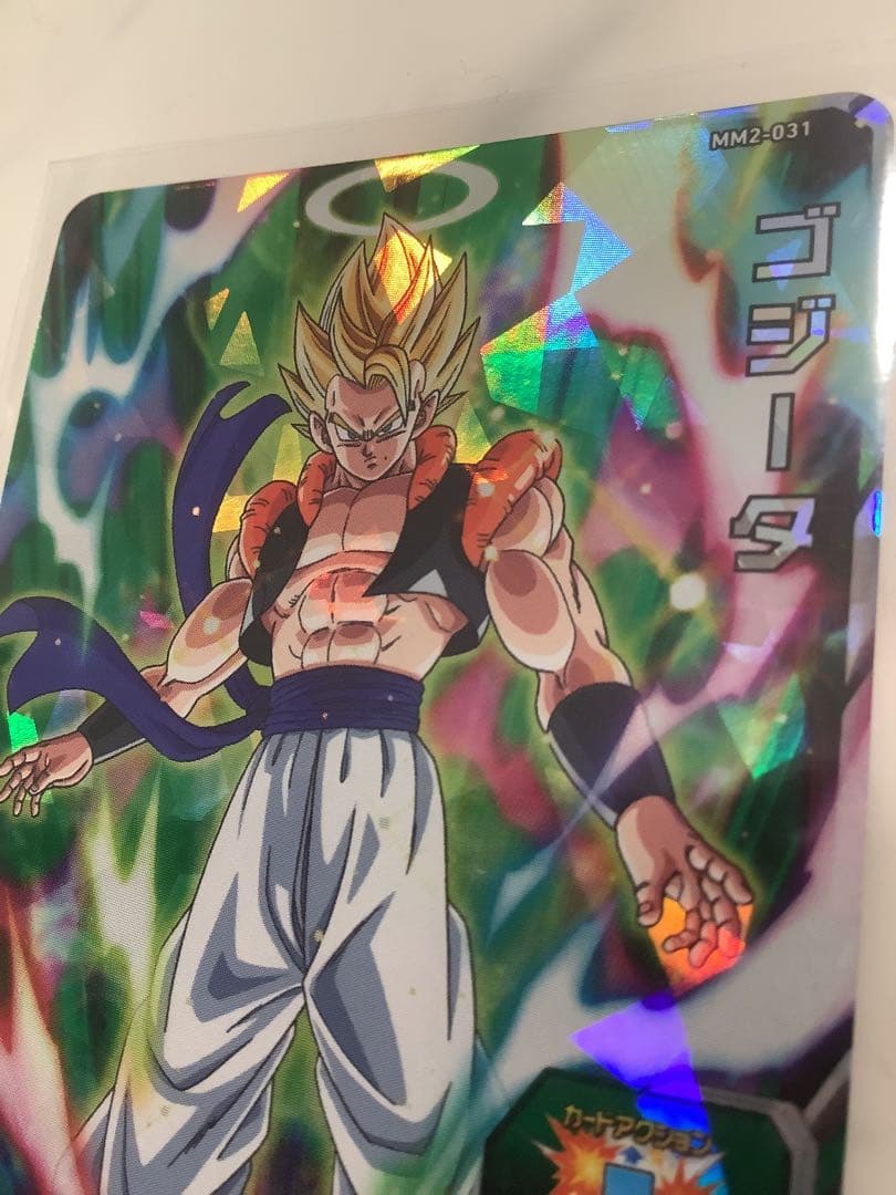 ドラゴンボールヒーローズカード　ゴジータ　孫悟空　セル