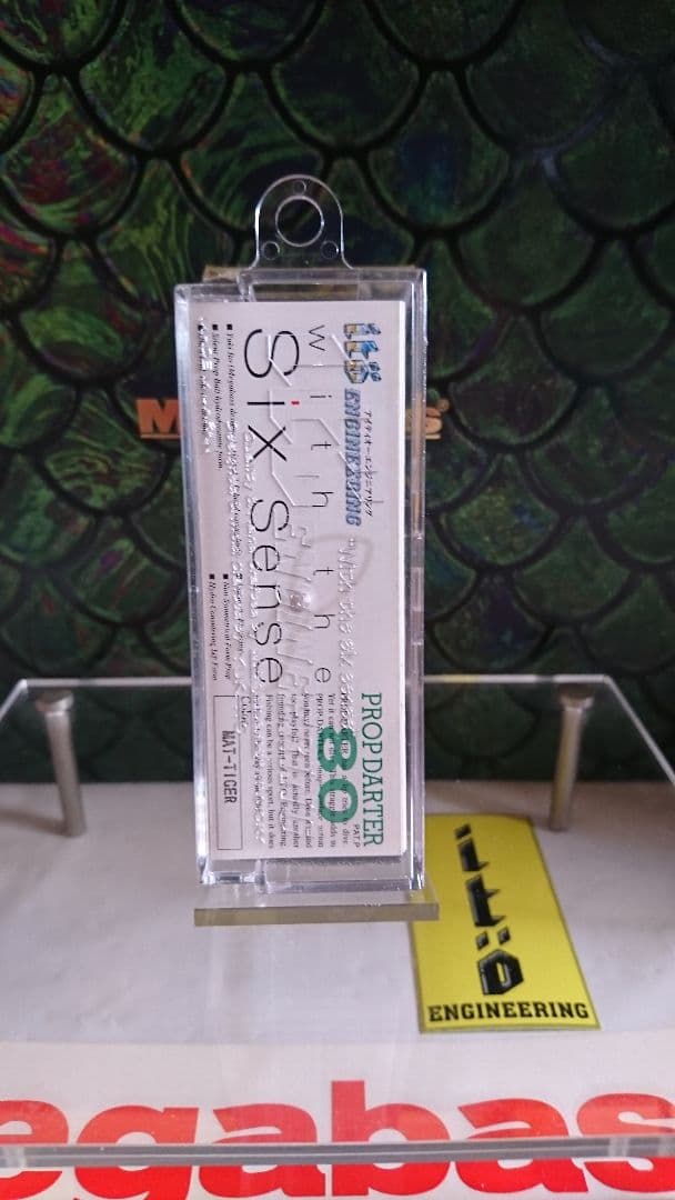 メガバス プロップダーター80 オールド'04マットタイガー 実未使用品