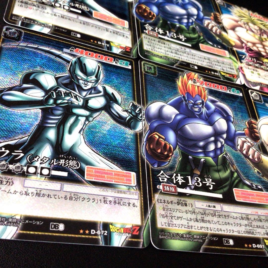 ドラゴンボールカードゲーム、スーパー、超、w爆裂インパクト、旧、パノラマ、連結