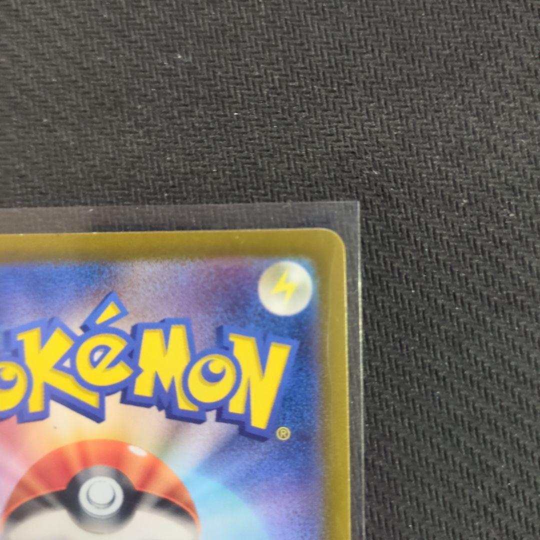 ポケカ　コイキングar　ヒトカゲar　まとめ売り