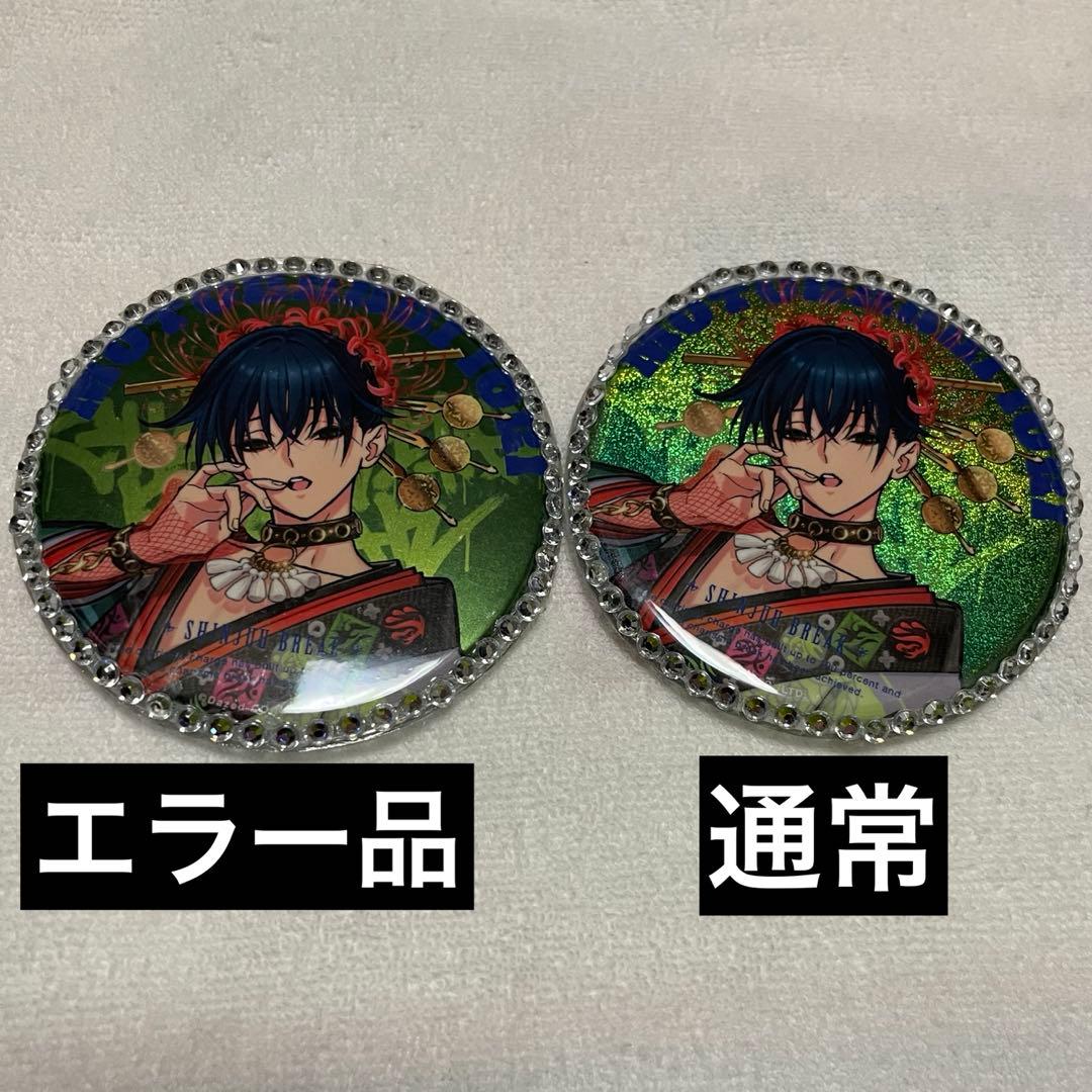 カリスマ 本橋依央利 缶バッジ SB 訳あり