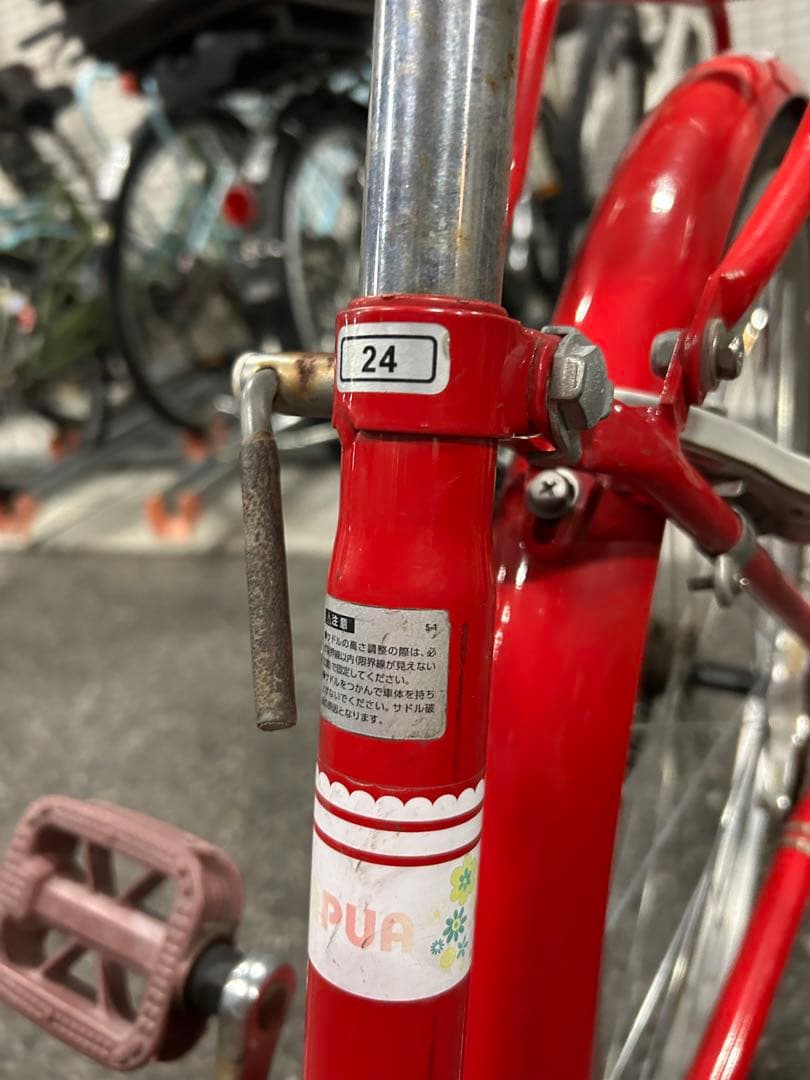 子供用自転車24インチ