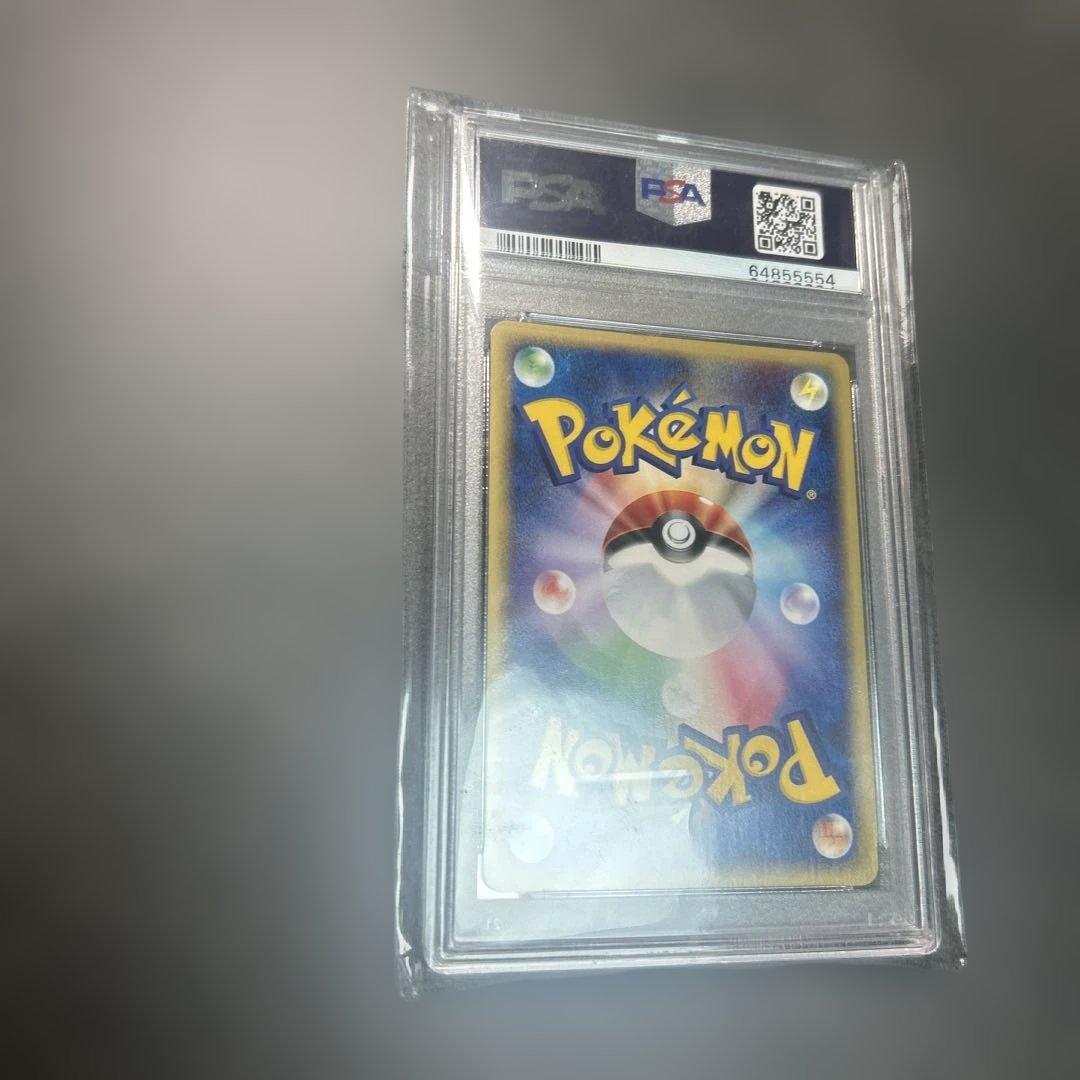 ブーストエネルギー PROMO P - eプロモカード 040/P PSA10