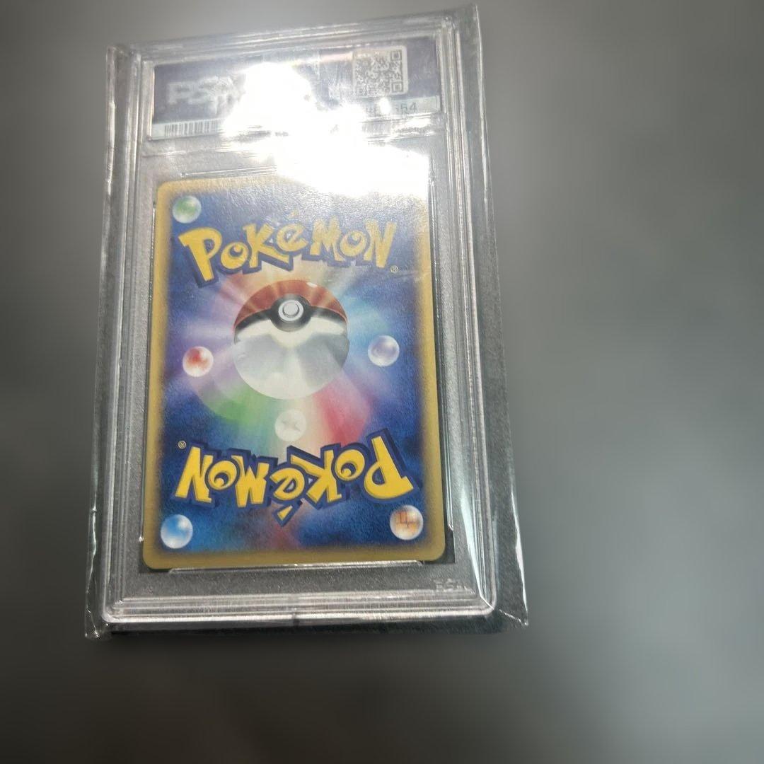 ブーストエネルギー PROMO P - eプロモカード 040/P PSA10