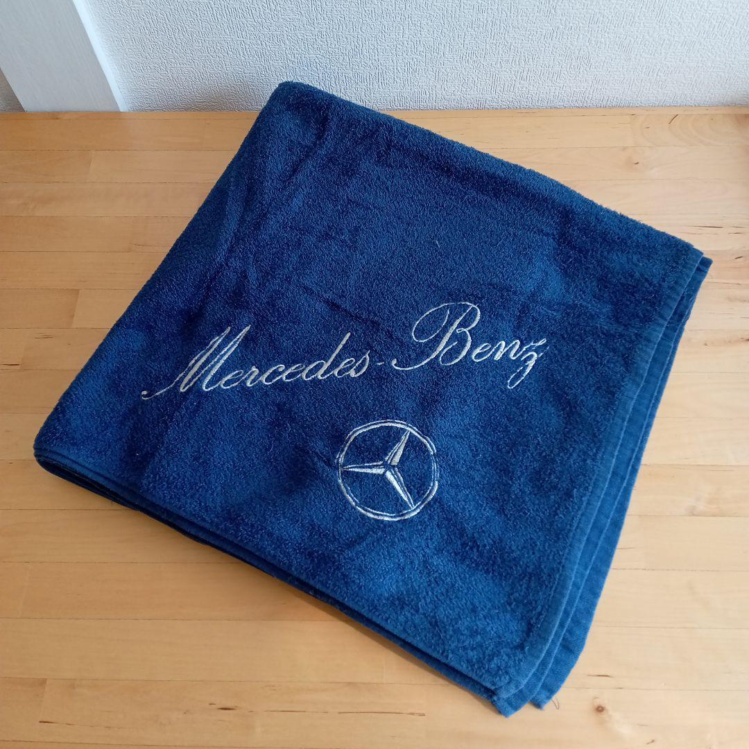 Mercedes Benz バスタオル 濃紺 メルセデス　ベンツ　かっこいい