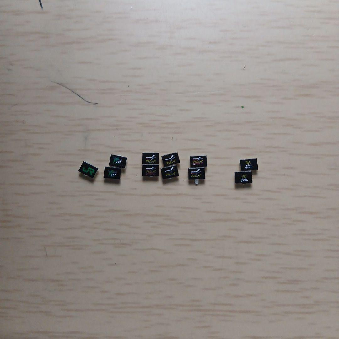 カララKATO 789系 カムイ・すずらん 5両セット