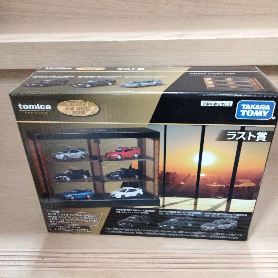 トミカくじ第2弾　ラスト賞とP賞06のセット販売