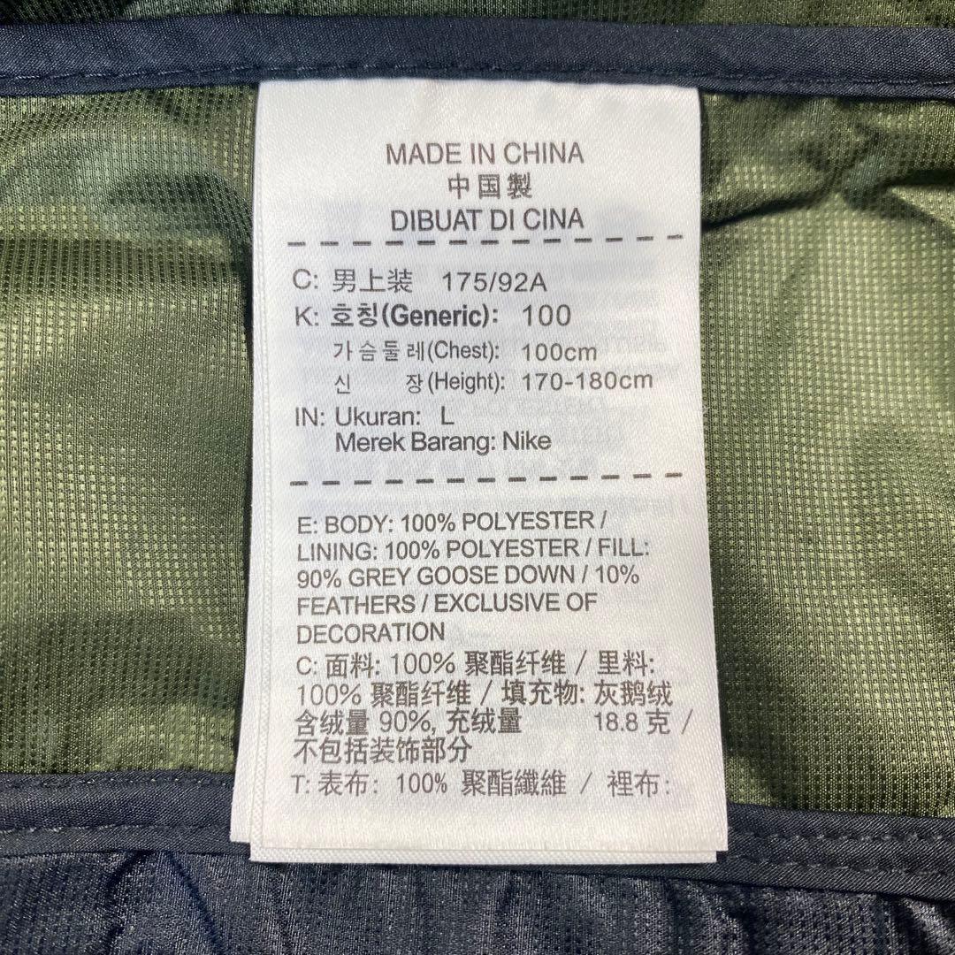 NIKE ランニング　エアロロフト 800 ダウン　ベスト　緑　黒　カモフラ　L