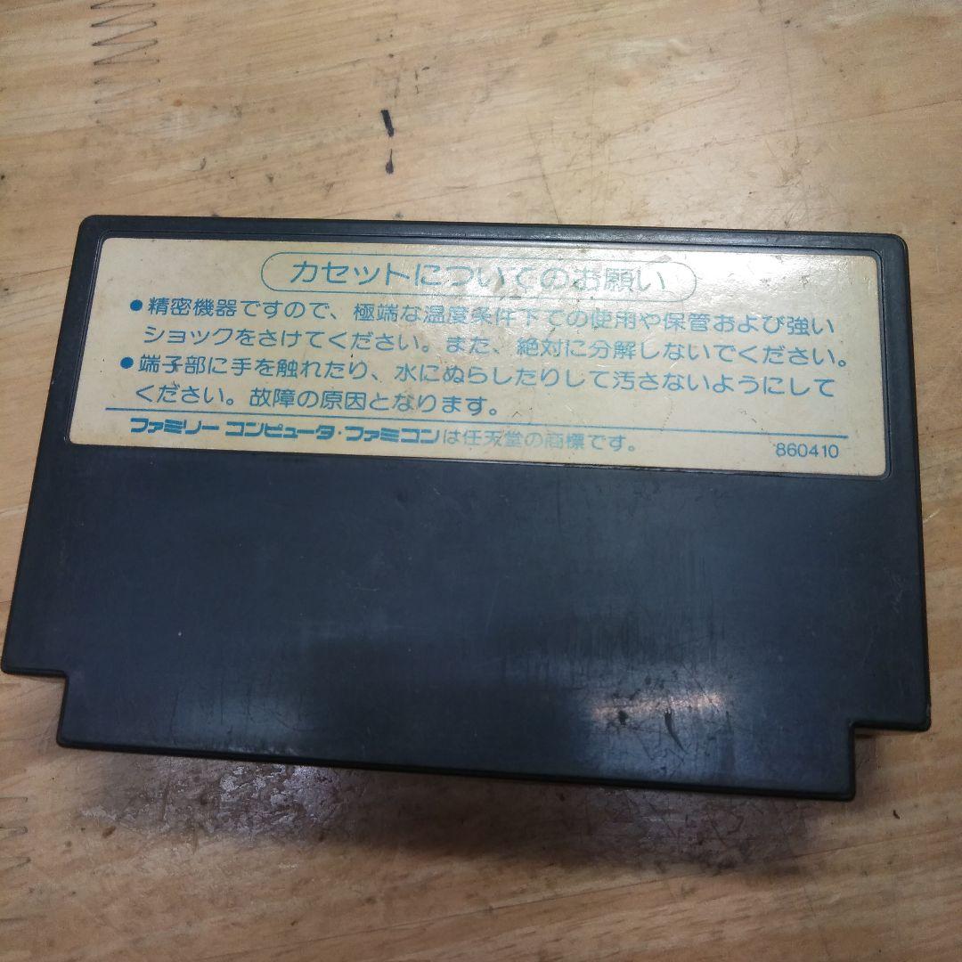 ファミコンソフト　トランスフォーマー　コンボイの謎