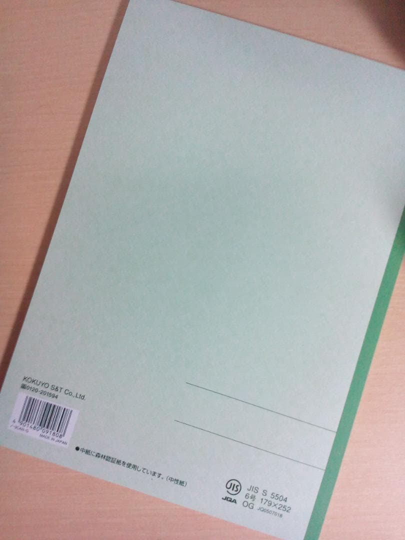 【代ゼミ】『むずかしいことを易しく解く受験数学Ⅱ・B　湯浅弘一第1回ノート』+α