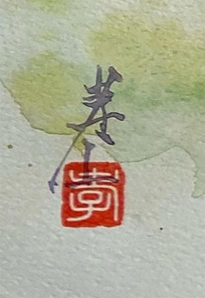 水彩アート「夏野菜　Ⅱ」1点物、手描き、真筆。