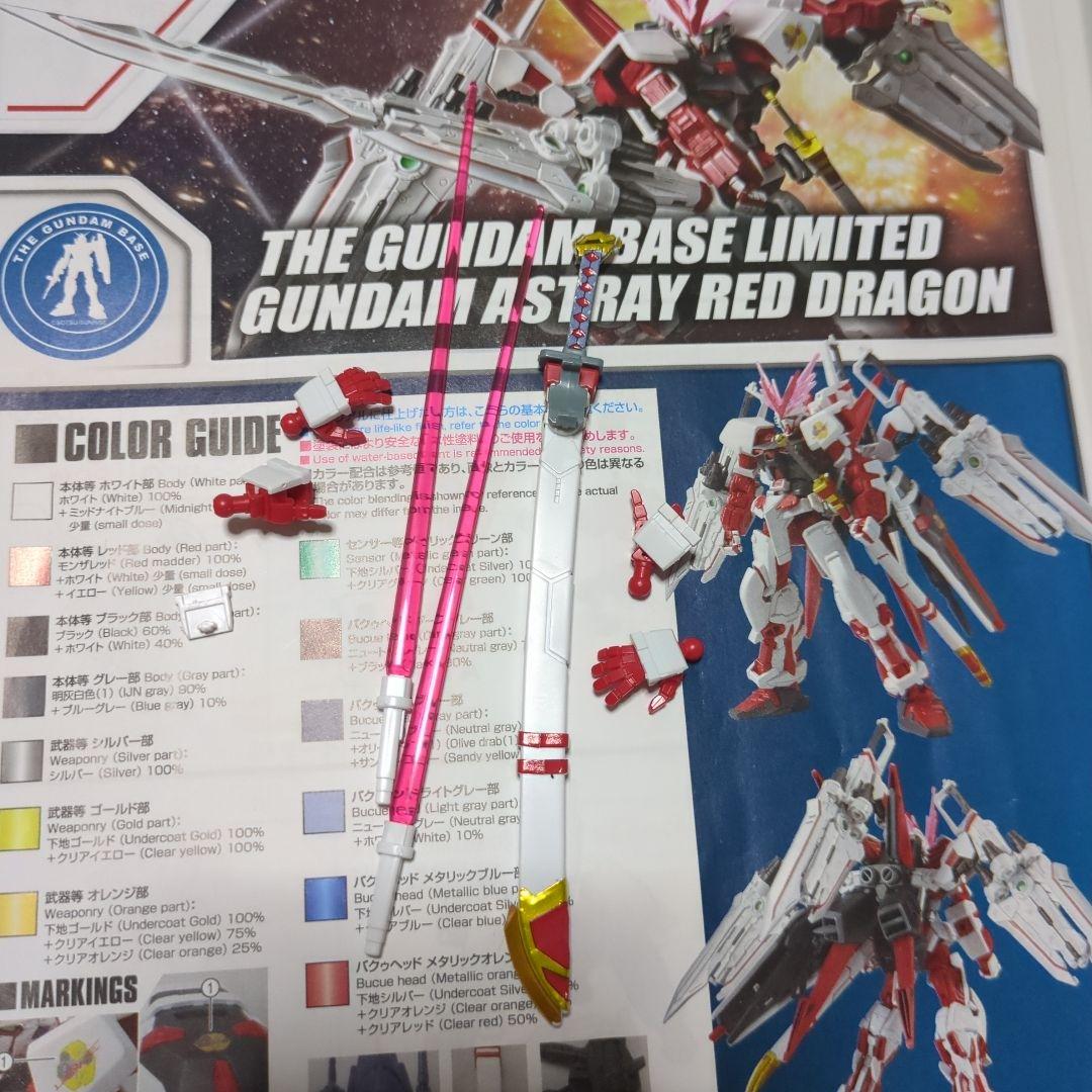 早い者勝ち！！ ガンプラ13体セット