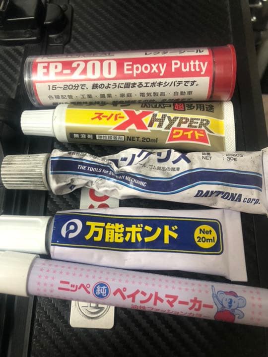 工具