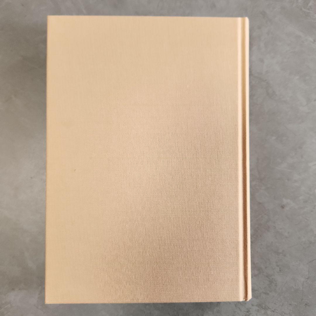 大和猿楽史参究　表章　岩波書店　初版本