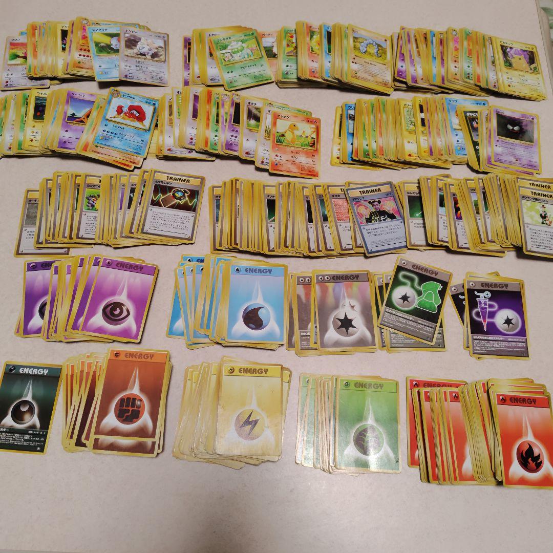 ポケモンカード旧裏 キラ87枚 まとめ売り リザードン ゲンガーミュウツー状態難