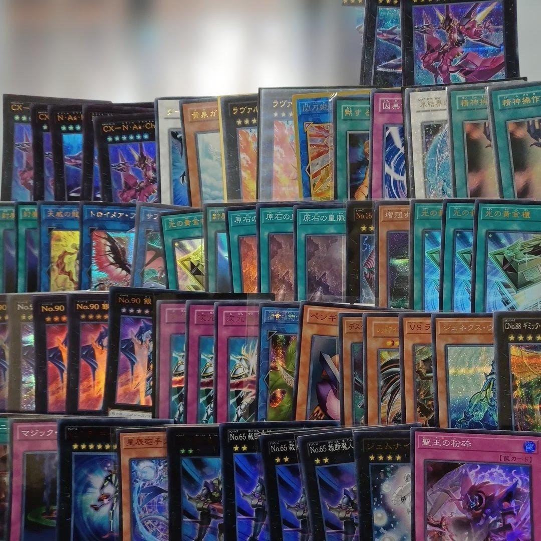 遊戯王　引退　一枚500円以下