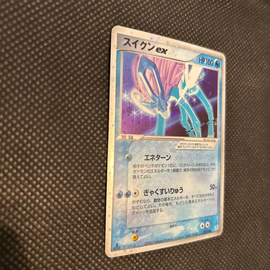 スイクンex ポケカ 027/080 レア物