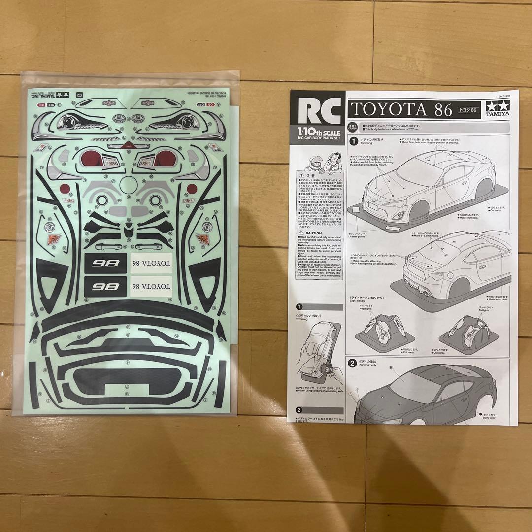 靖夫　アディクション　トヨタ86用エアロパーツ　PANDEM Ver.3
