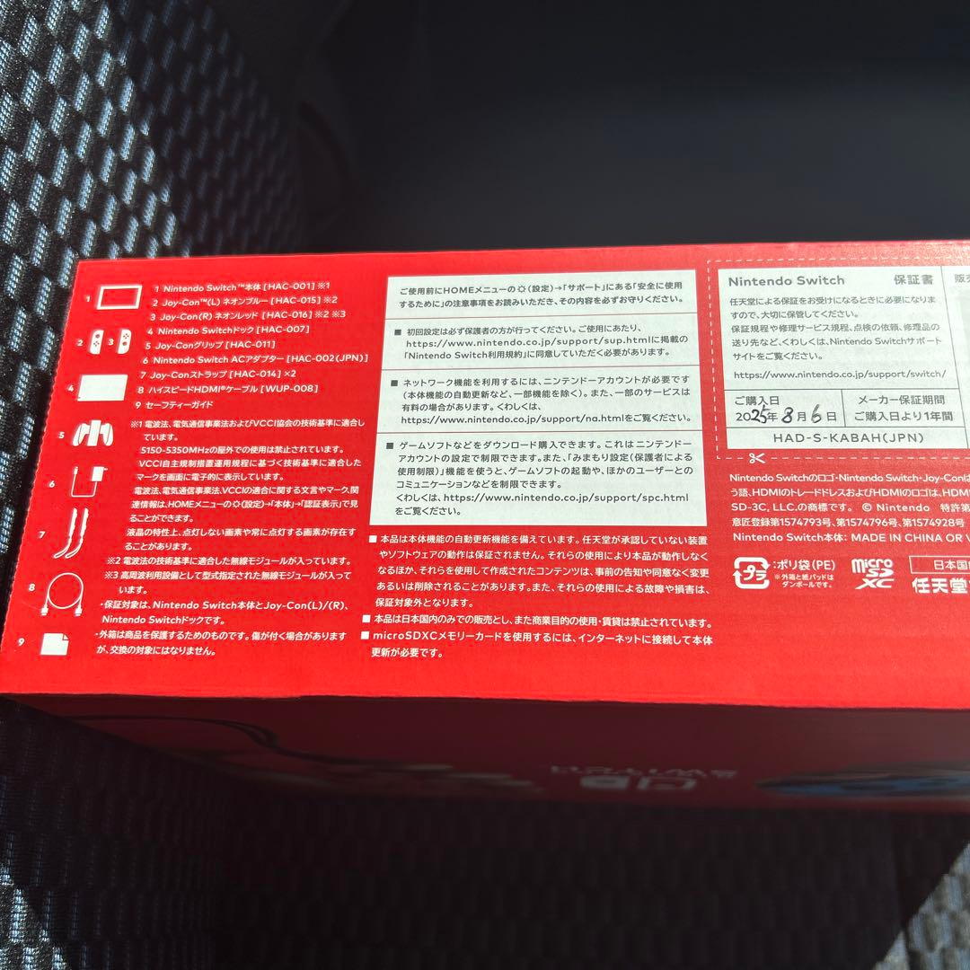 Switch Nintendo Joy-Con(L)ネオンブル 新品