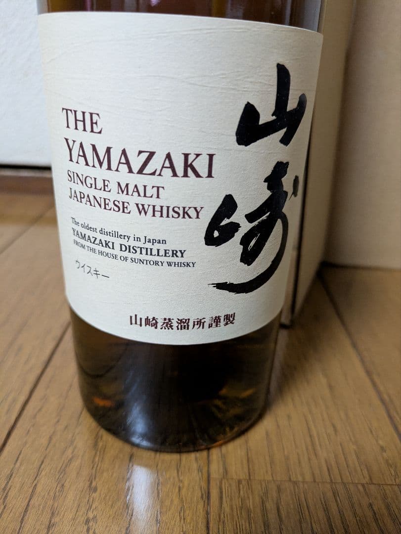 古酒 サントリー ウイスキー 角瓶 特級 720ml 2本 中之島、堂島浜2丁目