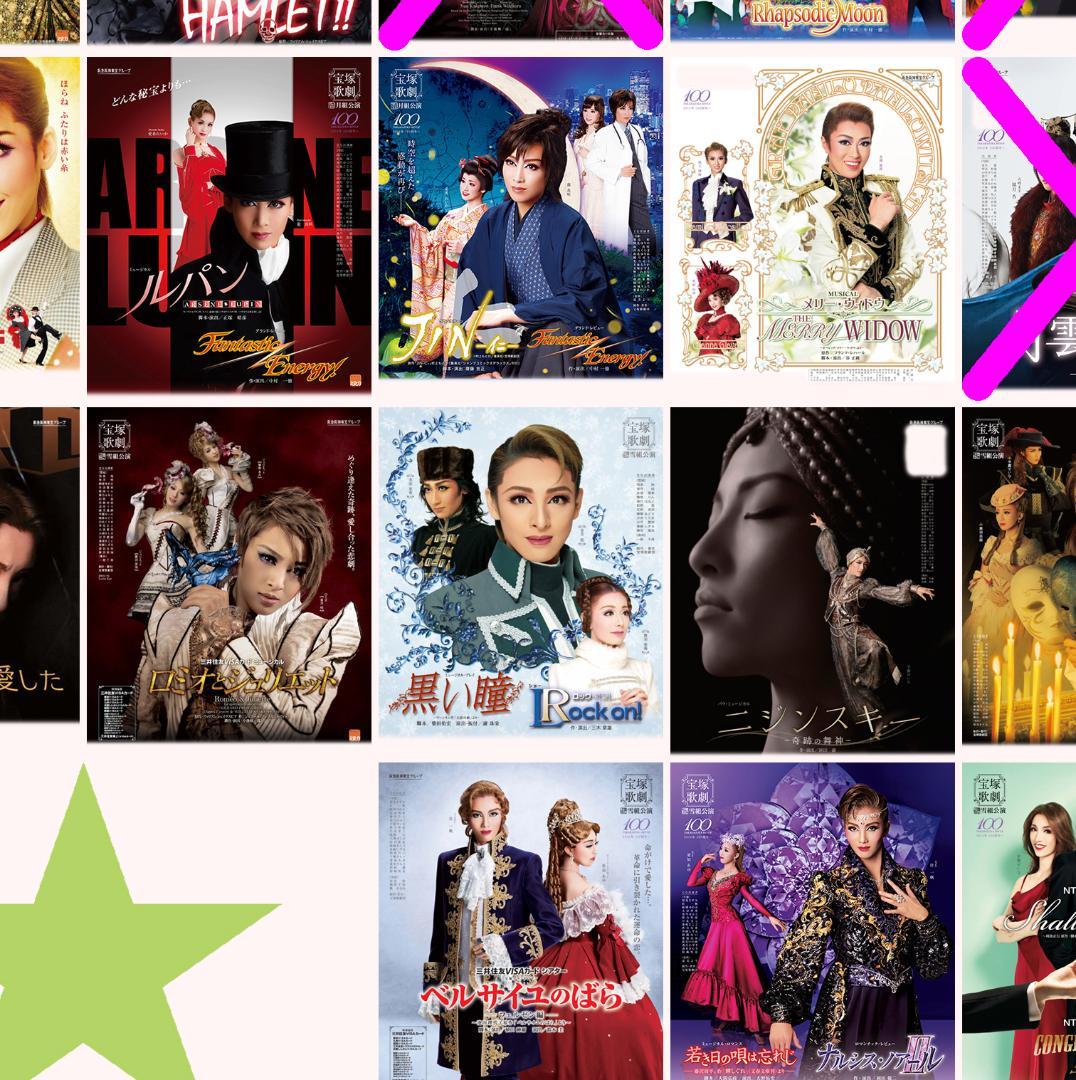 ❇️❇️８５枚☆宝塚歌劇０９年～１５年公演チラシ
