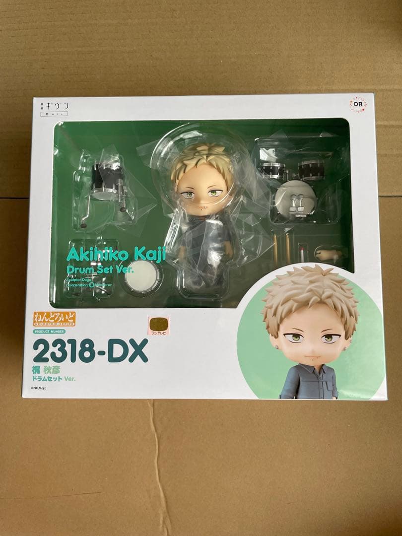 ギヴン　ねんどろいど 真冬　立夏　春樹　秋彦