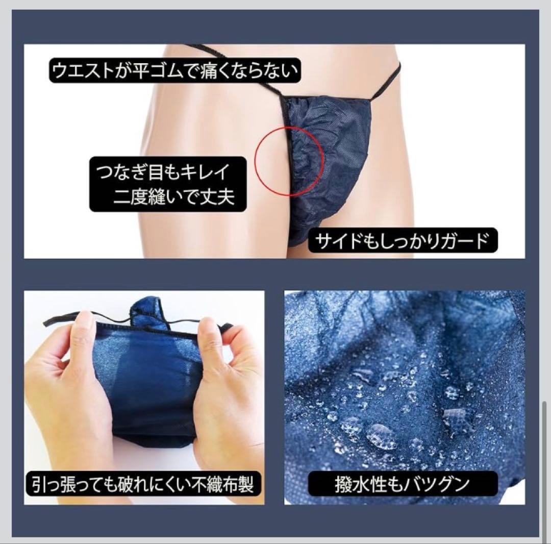 【激安】 ペーパーショーツ 500個 ネイビー 横スカ エステ