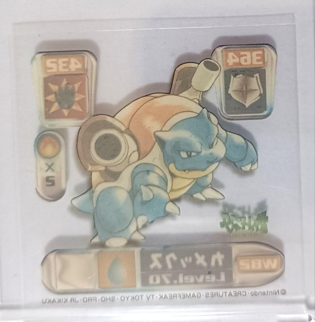 ポケモンシール烈伝　カメックス　WFH Umbreon 最強　アマダ　列伝