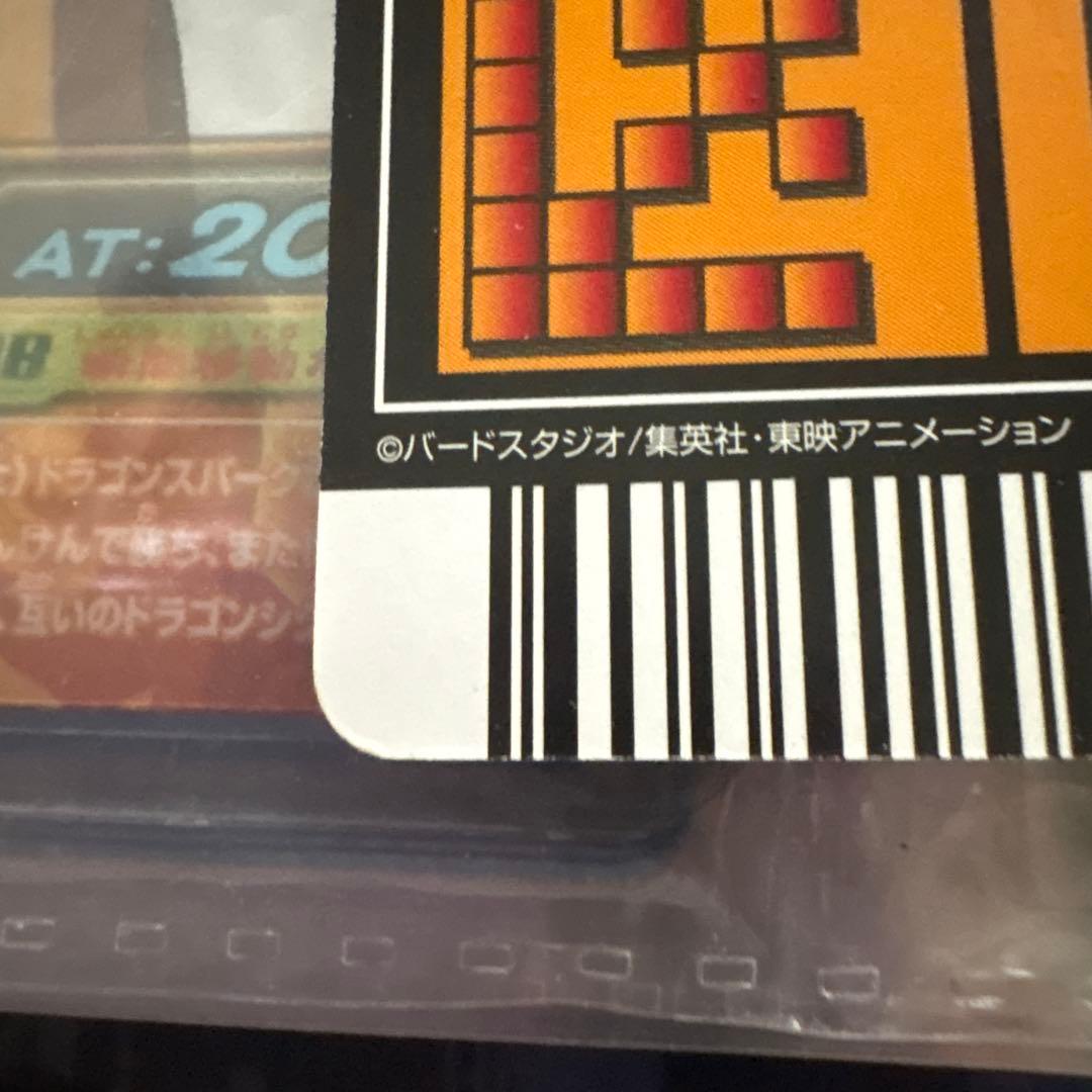 ドラゴンボールヒーローズ ラディッツ バトルカード