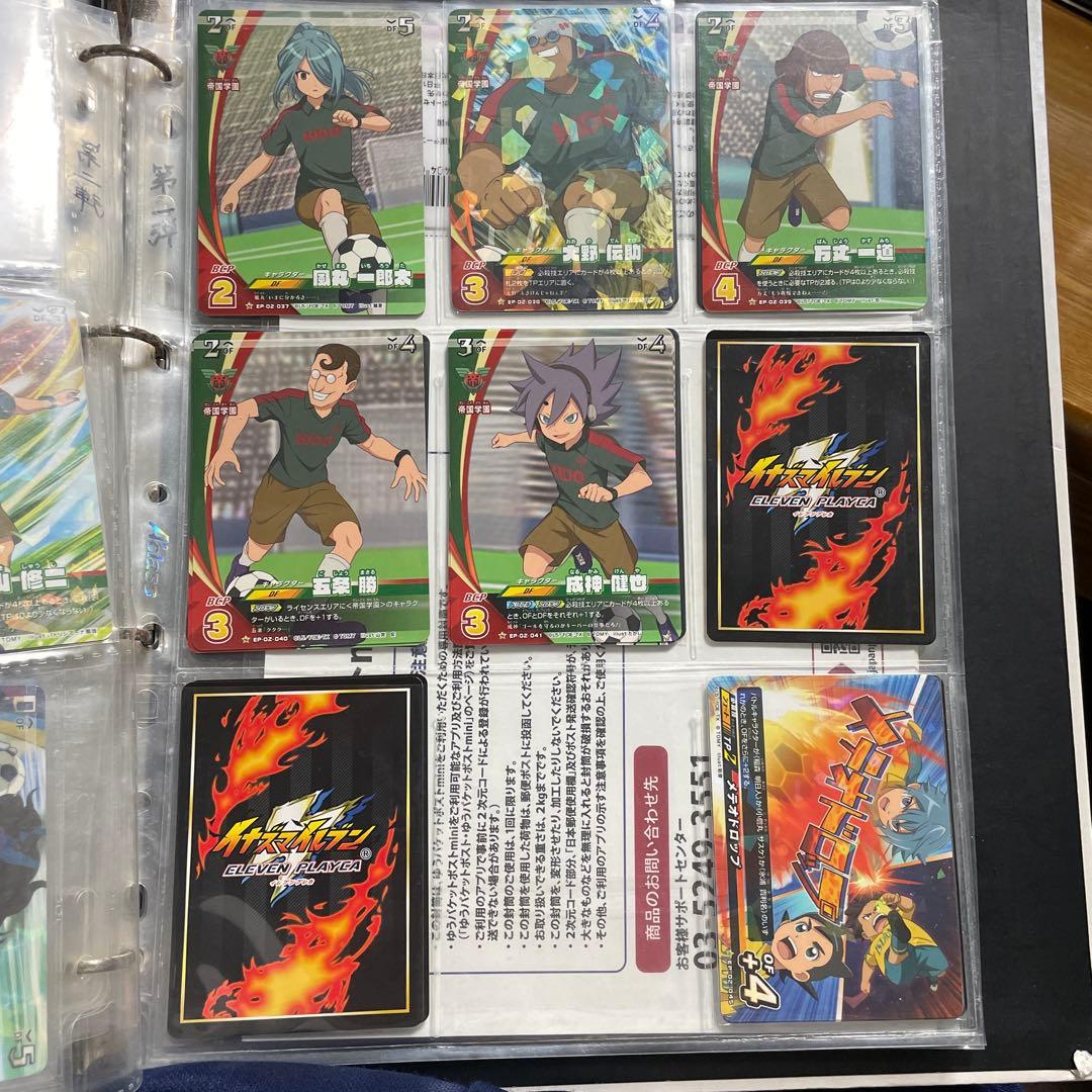 バラ売り イナズマイレブンTCG イレブンプレカ