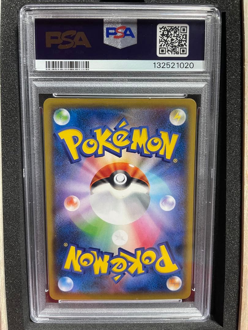 PSA10 見返りピカチュウ　見返り美人　ピカチュウ ポケモンカードゲーム