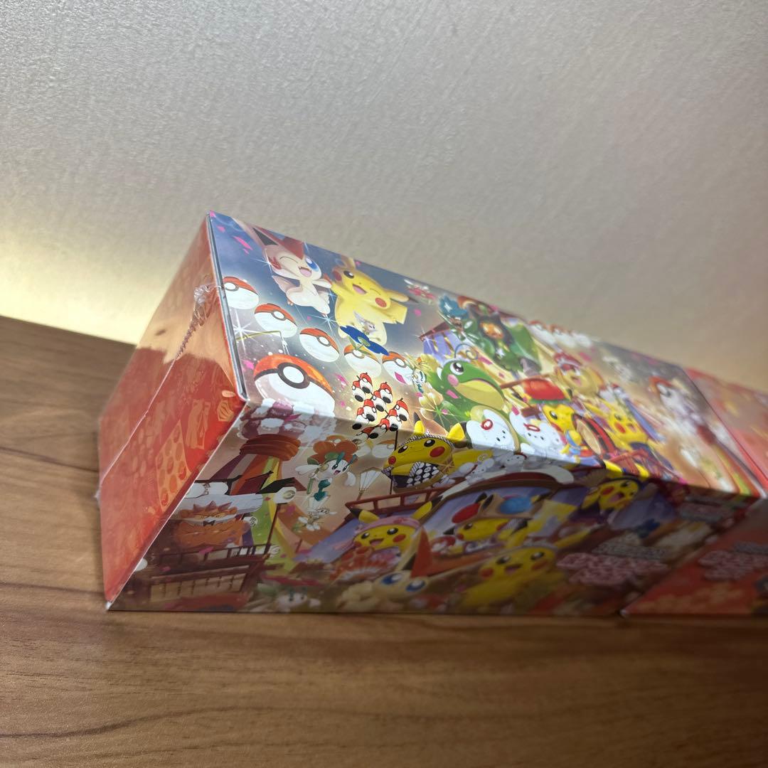 スペシャルボックス