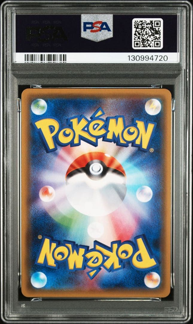 PSA10 ルギア　プロモ 228