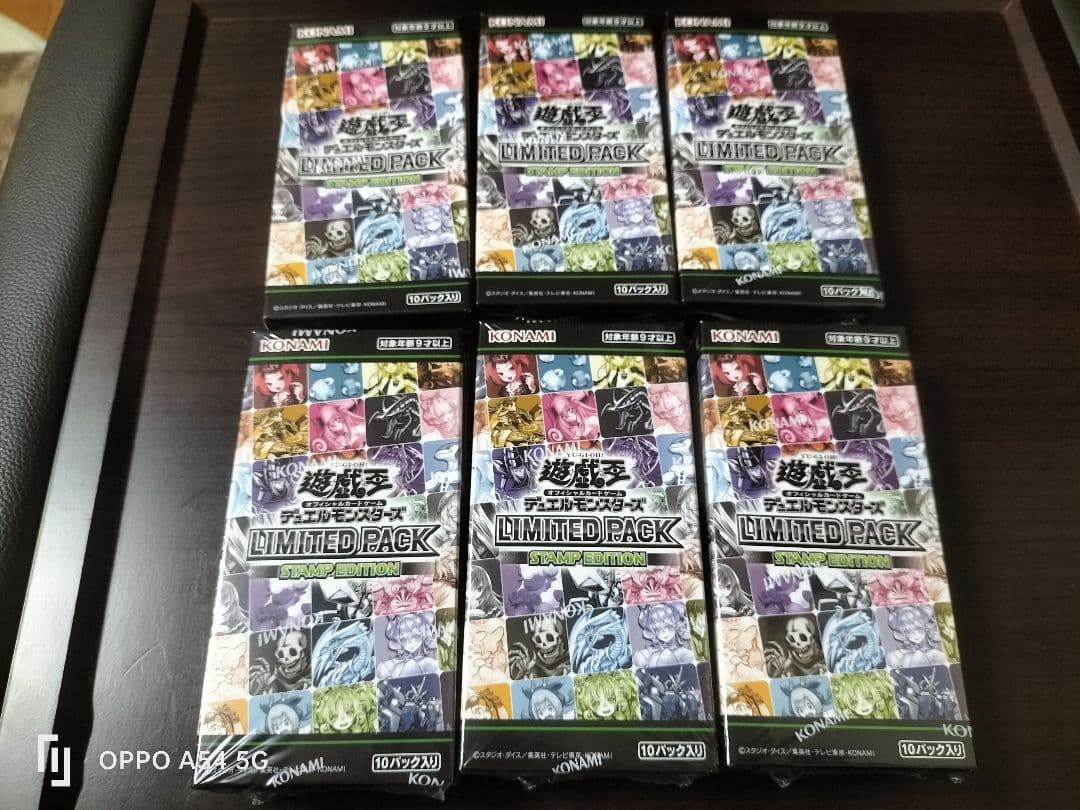 遊戯王 LIMITED PACK STAMP EDITION 未開封 6Box