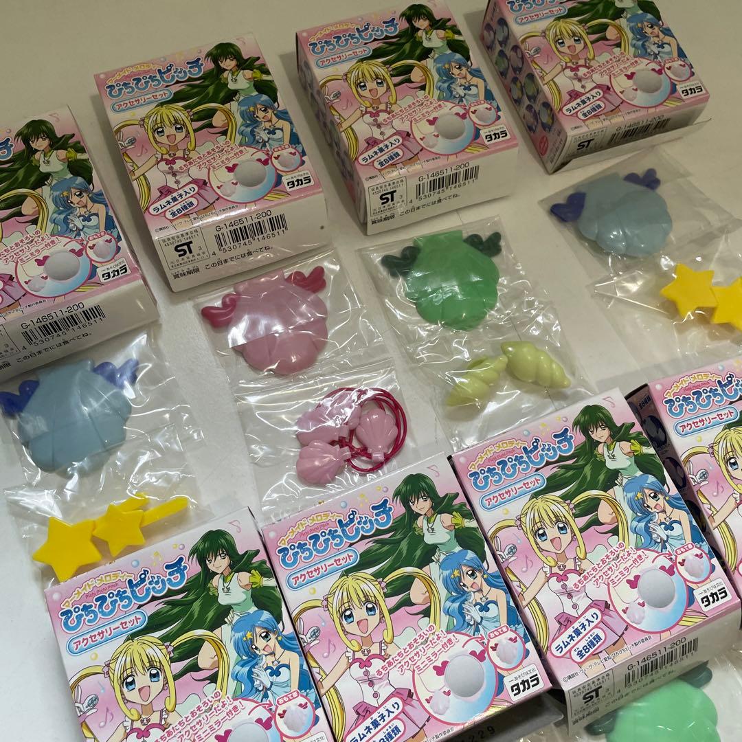 ぴちぴちピッチ　アクセサリーセット　コンプリート　TAKARA 当時品 タカラ