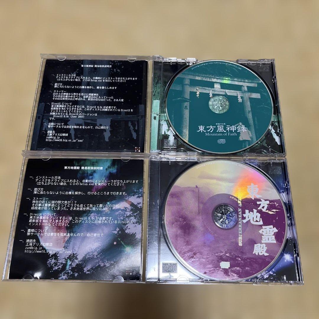 東方Project 原作 11枚セット