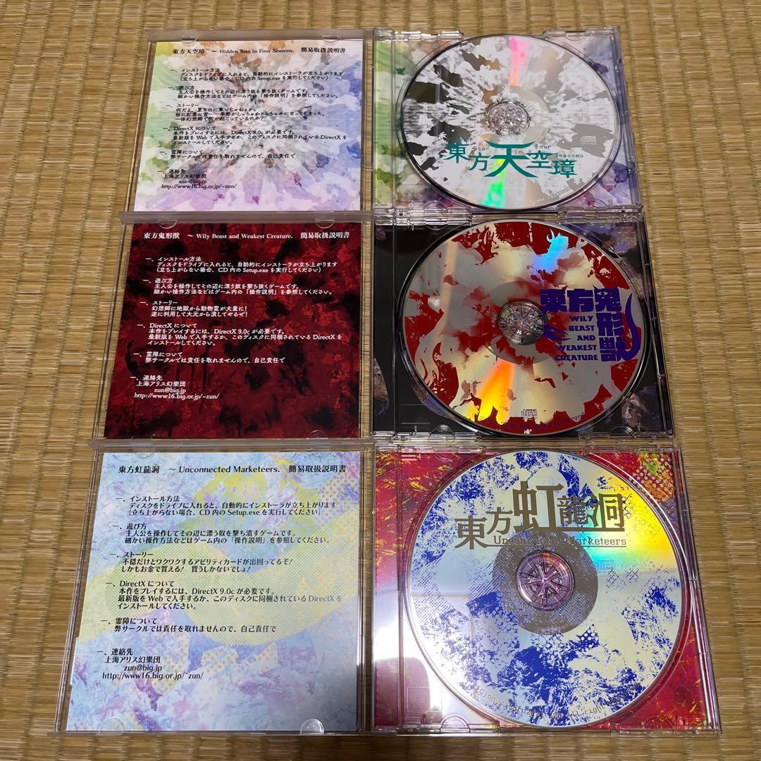 東方Project 原作 11枚セット