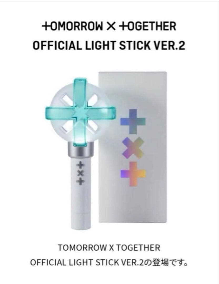 txt ペンライト ver.2 TOMORROW X TOGETHER 公式