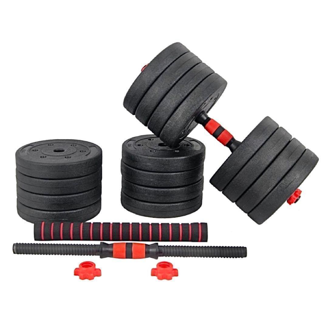 【合計50kg】バーベルにもなるダンベル｜25kg×2個セット 可変式｜A4