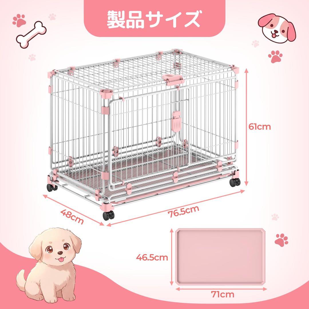 犬　ケージ　トレー付き　ペットサークル　キャスター付き　屋根付き