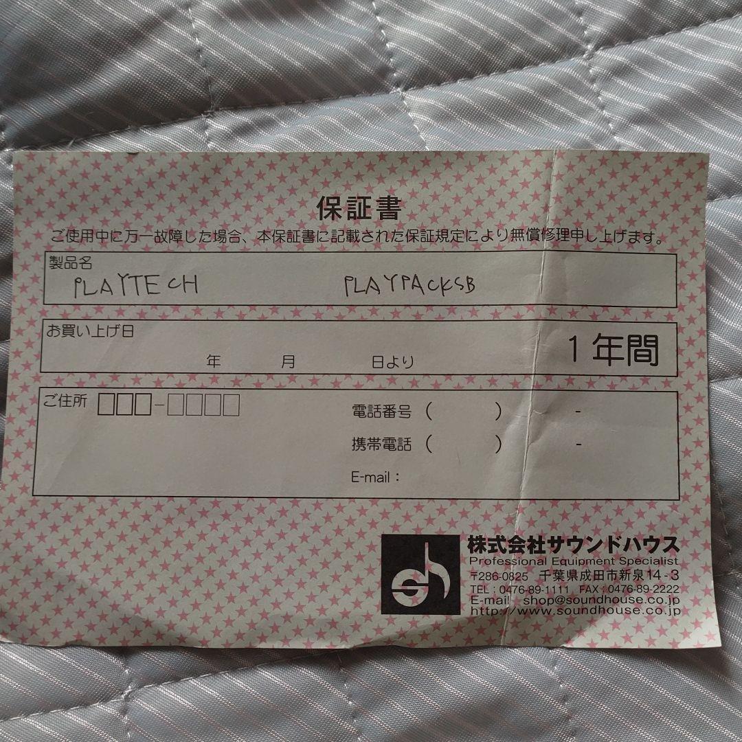 値下げしました。エレキギター