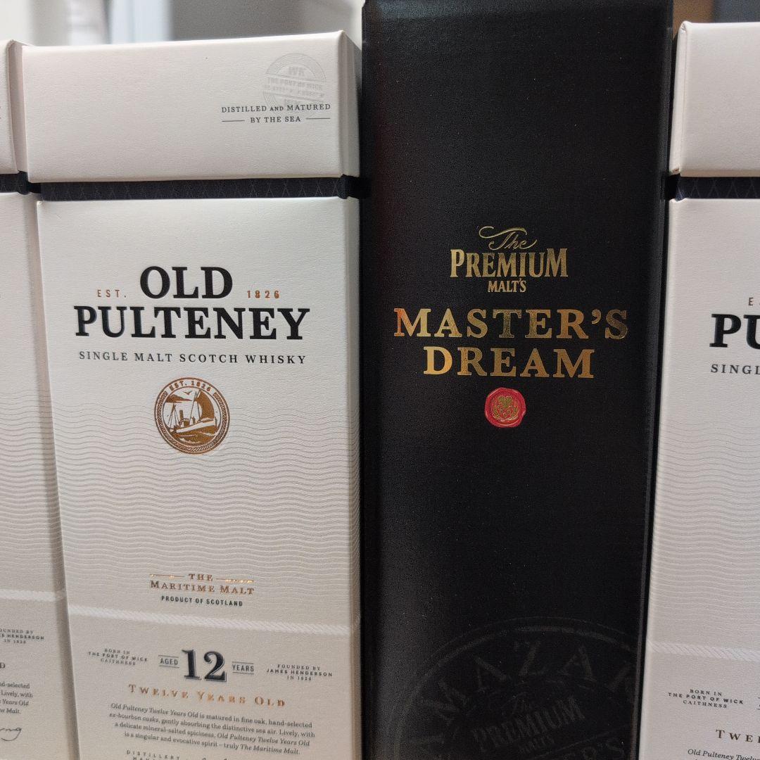 OLD PULTENEY 12年 シングルモルトウイスキー ビール